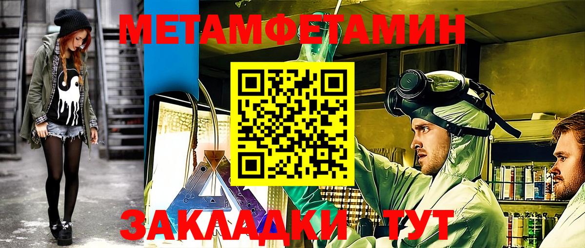 АМФ 97%  АМФ  Снежинск  Вход с VPN  Амфетамин 