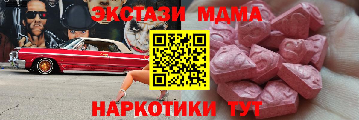 ЭКСТАЗИ ешки Снежинск