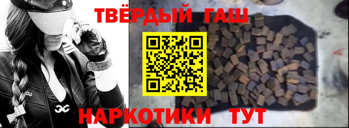 ГАШ гарик Снежинск