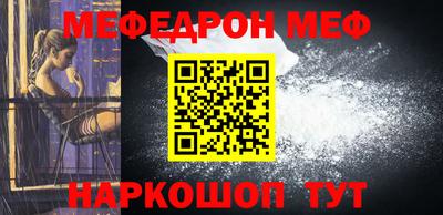 spice Ирбит