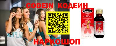 spice Ирбит