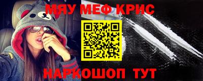 стафф Изобильный