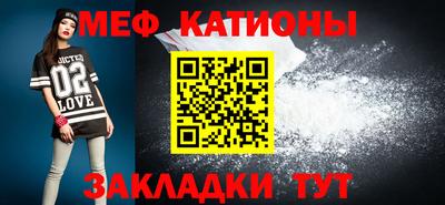 стафф Изобильный