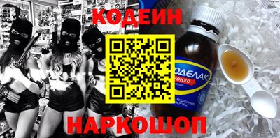 каннабис Ипатово