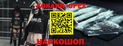 spice Ирбит