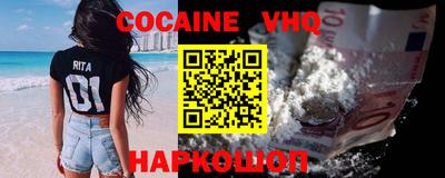 spice Ирбит