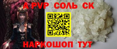 стафф Изобильный