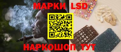 стафф Изобильный