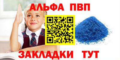 стафф Изобильный