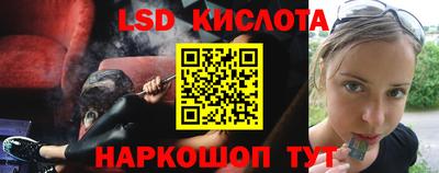 стафф Изобильный