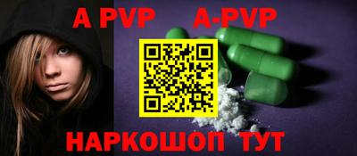 каннабис Ипатово
