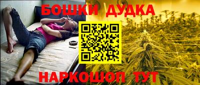 каннабис Ипатово