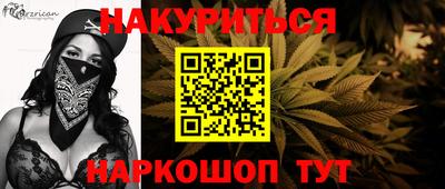 spice Ирбит