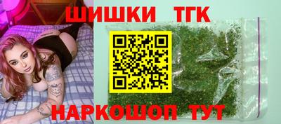 каннабис Ипатово