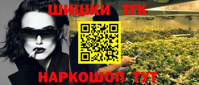 каннабис Ипатово
