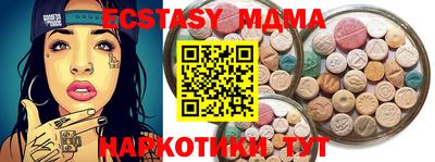 каннабис Ипатово