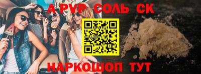 каннабис Ипатово