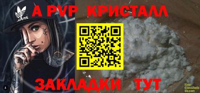 каннабис Ипатово
