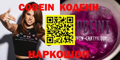 стафф Изобильный