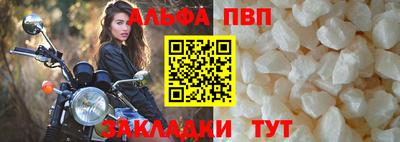 spice Ирбит
