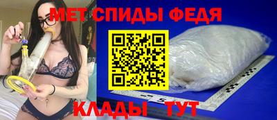 стафф Изобильный