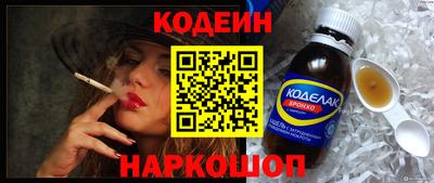 стафф Изобильный