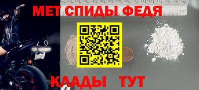 каннабис Ипатово