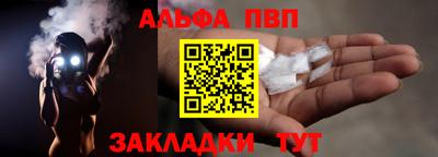 каннабис Ипатово