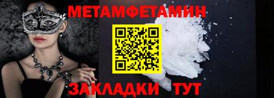 стафф Изобильный