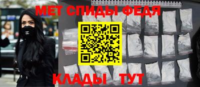 стафф Изобильный