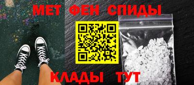 spice Ирбит