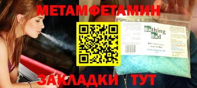 spice Ирбит
