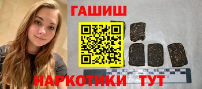 каннабис Ипатово