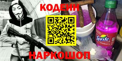 каннабис Ипатово