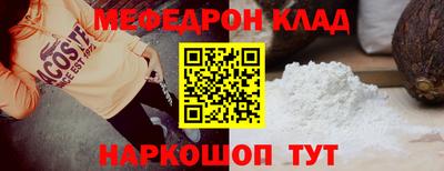 каннабис Ипатово