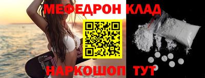 стафф Изобильный