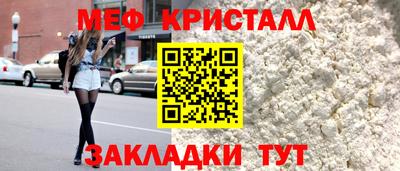стафф Изобильный
