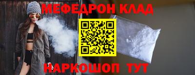 стафф Изобильный