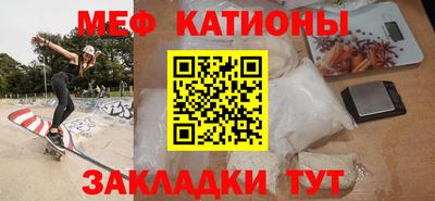 стафф Изобильный