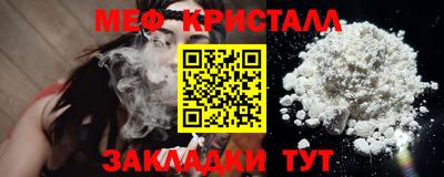 spice Ирбит