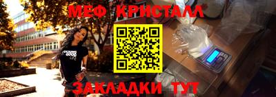 spice Ирбит