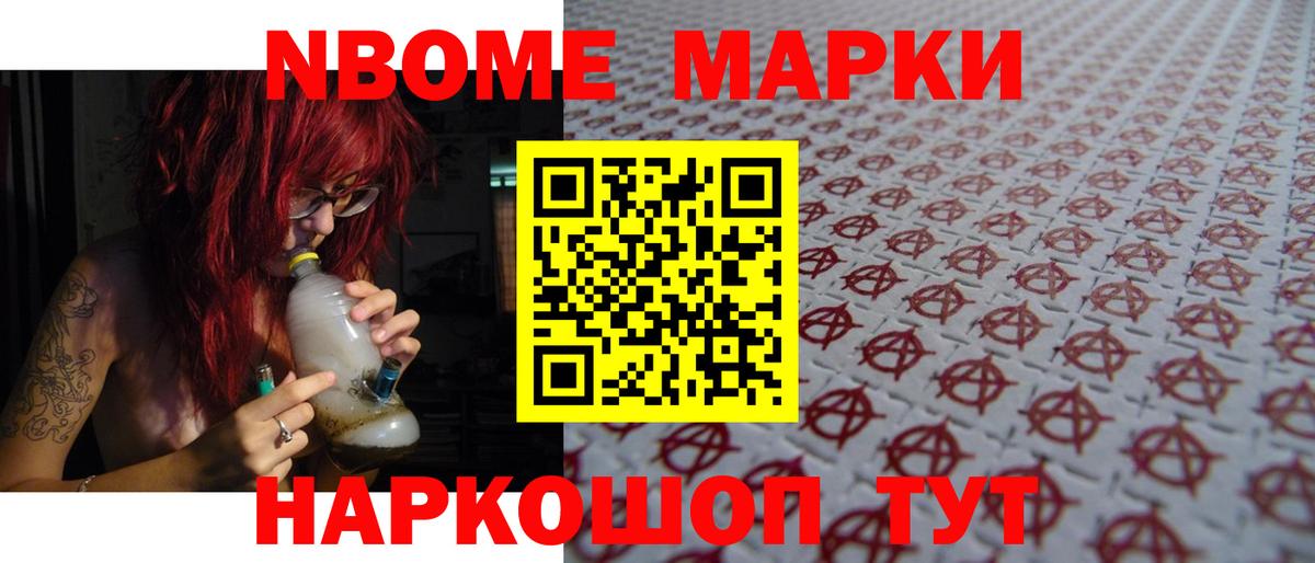 Снежинск  ЛСД экстази кислота  Вход с VPN  ЛСД экстази ecstasy 
