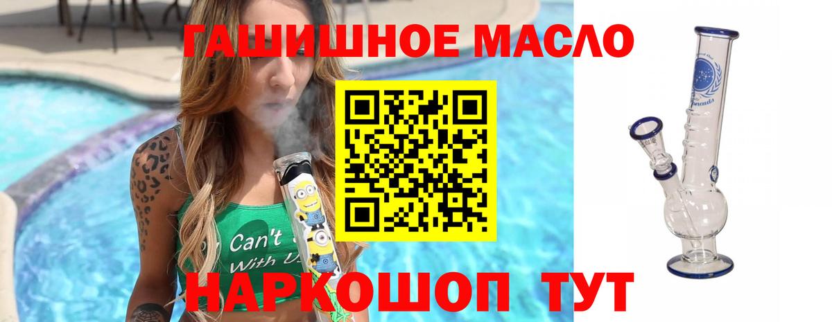 Дистиллят ТГК вейп Снежинск