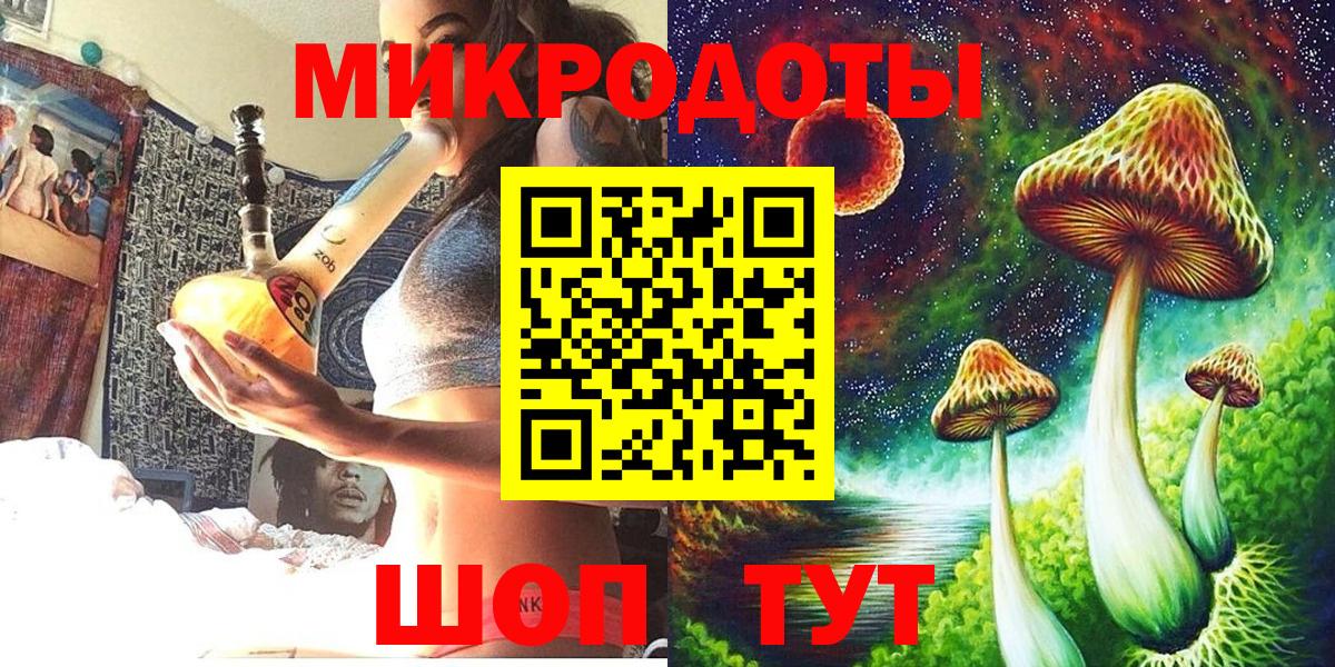 Снежинск  Псилоцибиновые грибы ЛСД  Вход с VPN 