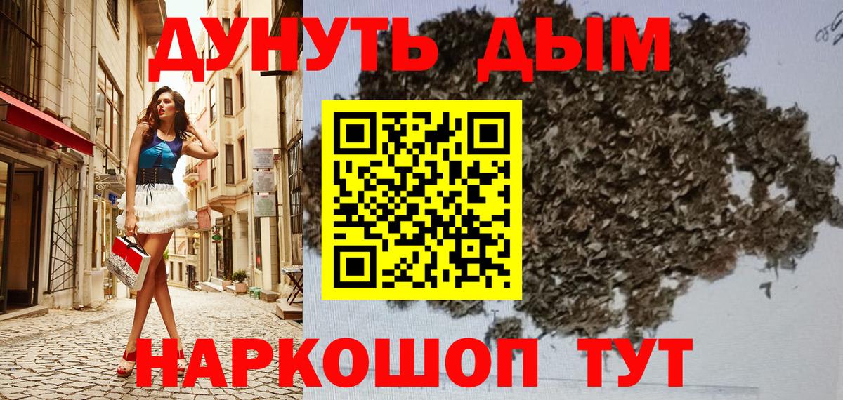 Шишки марихуана индика  Вход с VPN  Бошки Шишки план  Конопля VHQ  Снежинск 